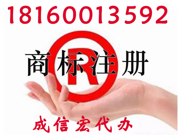成都公司注冊(cè)